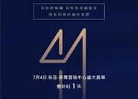 遠(yuǎn)洋瑞林宸章