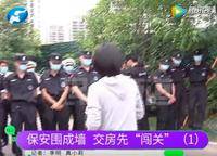 昌建翡翠苑