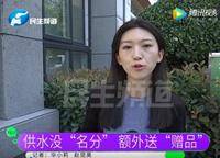 正興翡翠華庭