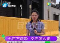 榮盛華筑