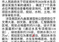 璀璨熙湖
