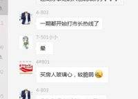 璀璨熙湖
