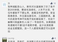 華潤(rùn)置地凱旋門