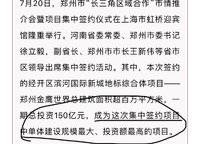 中建濱河國際中心