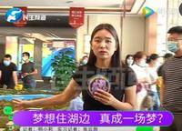 璀璨熙湖