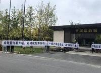 華瑞紫韻城
