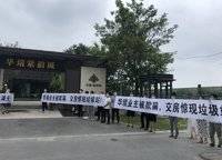 華瑞紫韻城