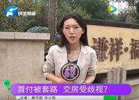 謙祥時光序