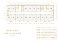 榮寓