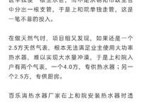 金橋西棠