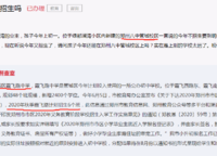 綠都瀾灣