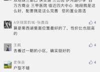 華瑞紫韻城