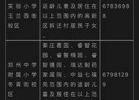 保利文化廣場二期