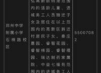 保利文化廣場二期