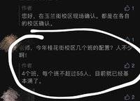 保利文化廣場二期