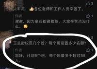 保利文化廣場二期