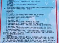 綠都瀾灣