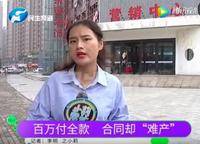 德潤(rùn)黃金海岸（海悅?cè)A庭）