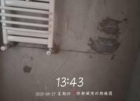 綠都瀾灣