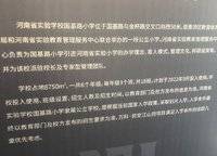萬科山河道一期