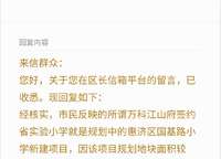 萬科世曦