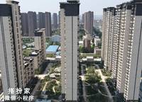 保利文化廣場二期