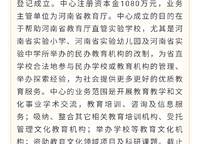 萬科民安江山府（璞樾苑）