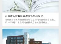 萬科民安江山府（璞樾苑）