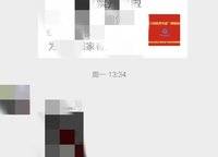 龍湖·景粼玖序