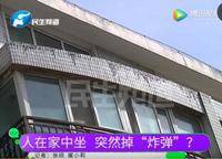 風和日麗新領地