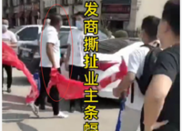 東潤璽城
