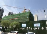 陽光城檀悅