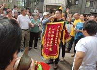 遠(yuǎn)洋瑞林宸章
