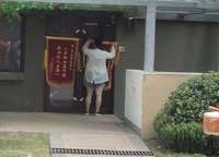 遠(yuǎn)洋瑞林宸章