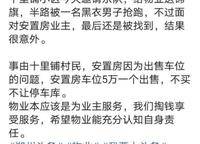 遠(yuǎn)洋瑞林宸章