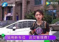 世茂云尚城