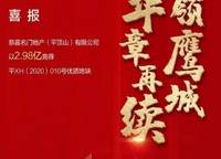 翠園