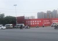 美盛教育港灣