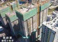陽光城麗景公館