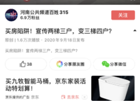 和昌優(yōu)地