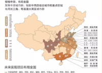 信友天樾