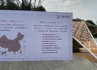 奧園譽(yù)湖灣