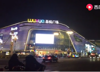 電建瀧悅?cè)A庭