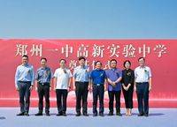 高新書香云境
