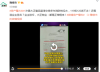 大正水晶森林