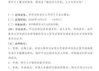 融創(chuàng)空港宸院