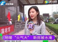 水榭華城