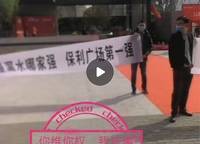 保利文化廣場(chǎng)二期