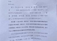 美盛教育港灣