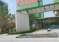 康橋香麓灣